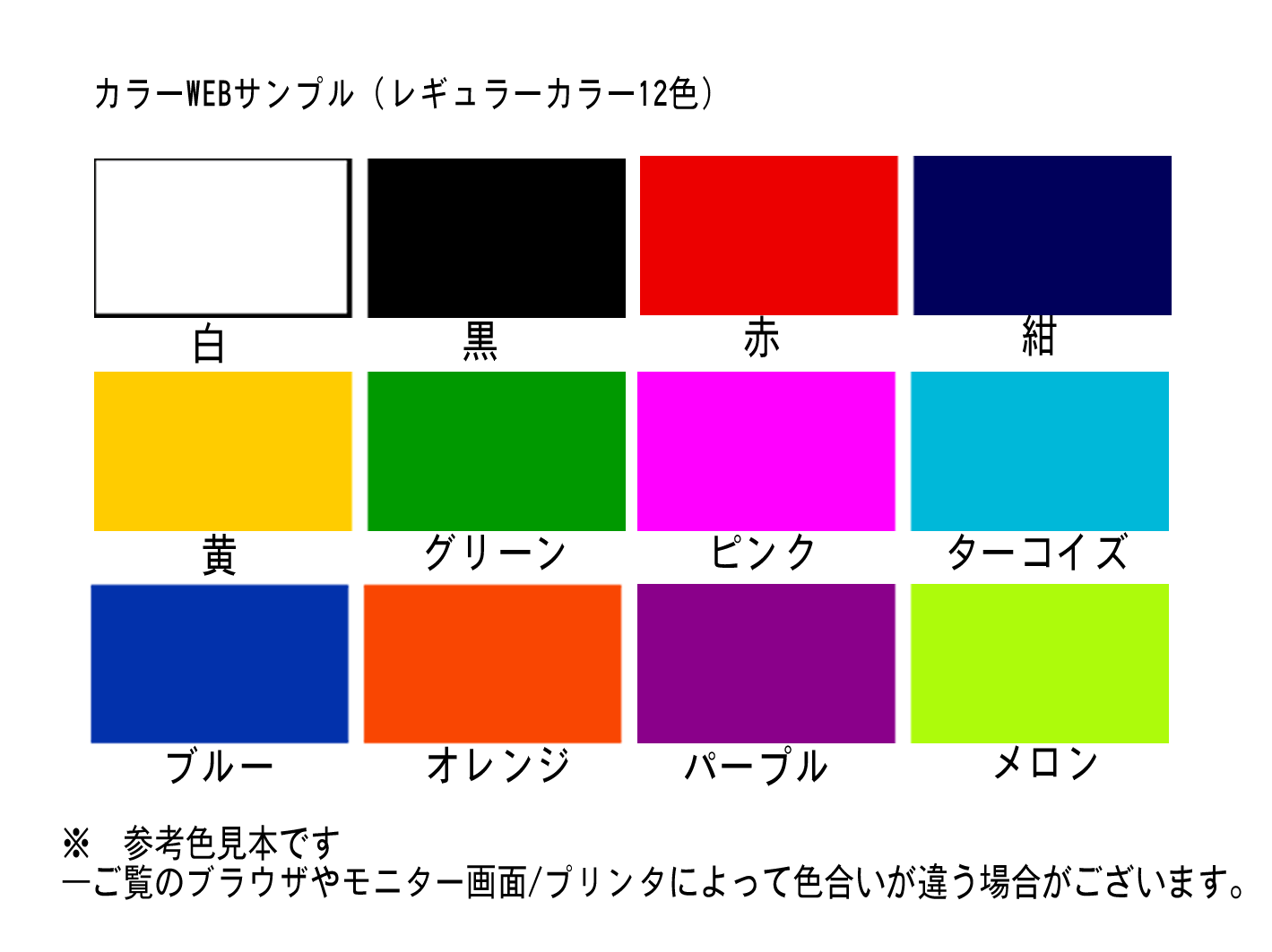 法被 for idol - 法被のオーダーメイド専門店 法被の匠